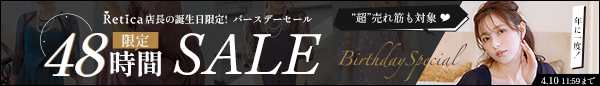 Reticaイベントバナー