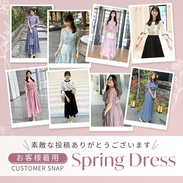 お客様着用春カラードレス