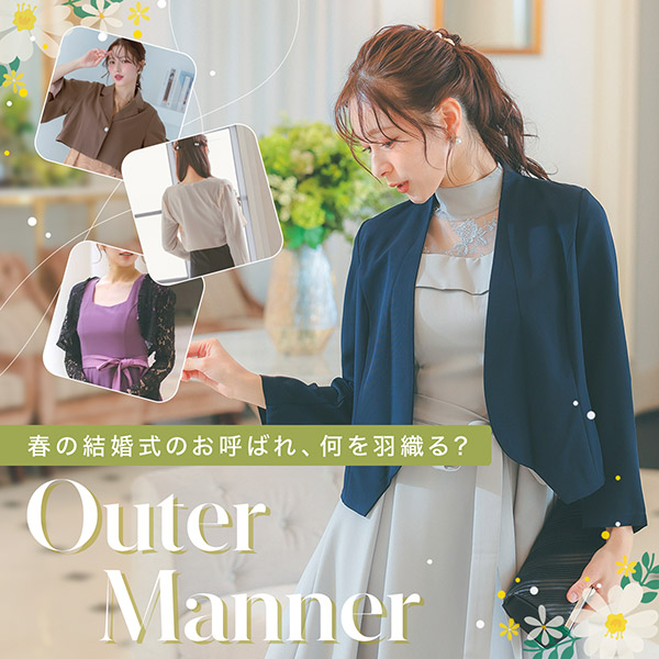 春の結婚式お呼ばれお呼ばれアウター