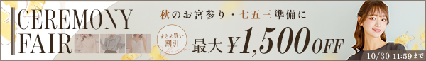 Reticaイベントバナー