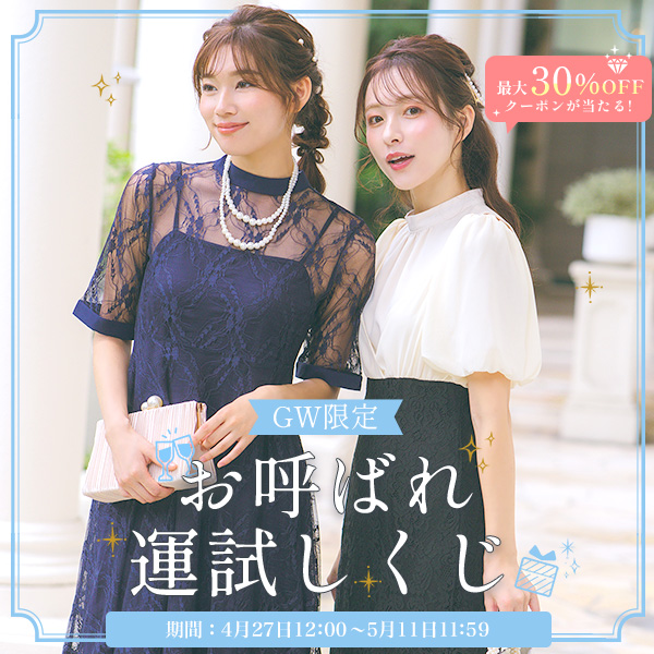 おみくじのメインバナー