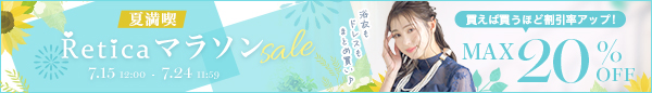 Reticaイベントバナー