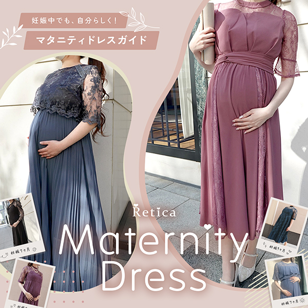 特集メイン画像