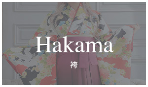 袴