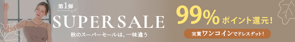 Reticaイベントバナー