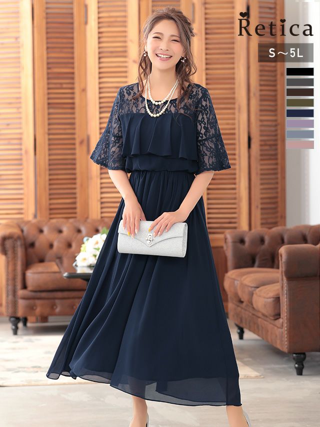 袖ラメレースシフォンフレアロングパーティードレス (Sサイズ～5L