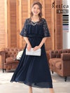 ロングドレス｜袖ラメレースシフォンフレアロングパーティードレス (Sサイズ～5Lサイズ) 161cmモデル着用 ネイビー