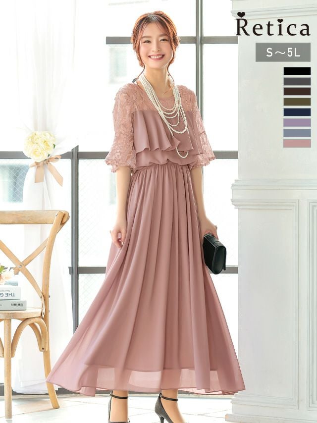 パーティードレス 袖ラメレースシフォンフレアロングドレス