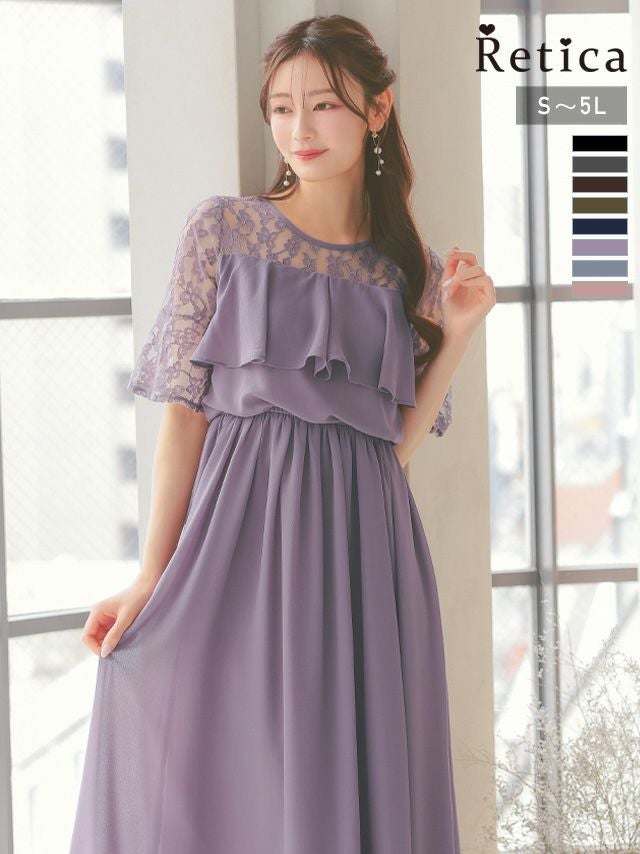 パーティードレス 袖ラメレースシフォンフレアロングドレス