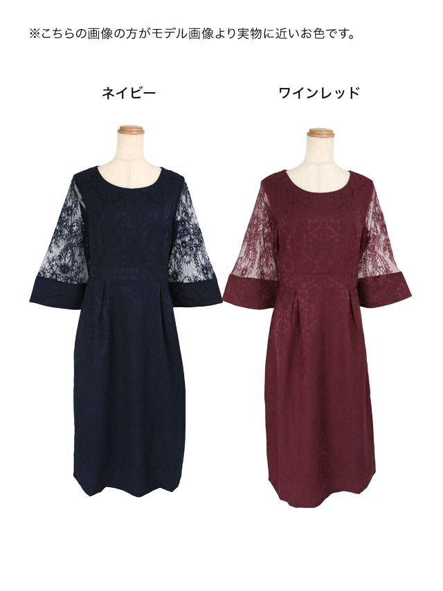 SUPER SALE] 総柄袖レース切り替えワンピースパーティードレス (S