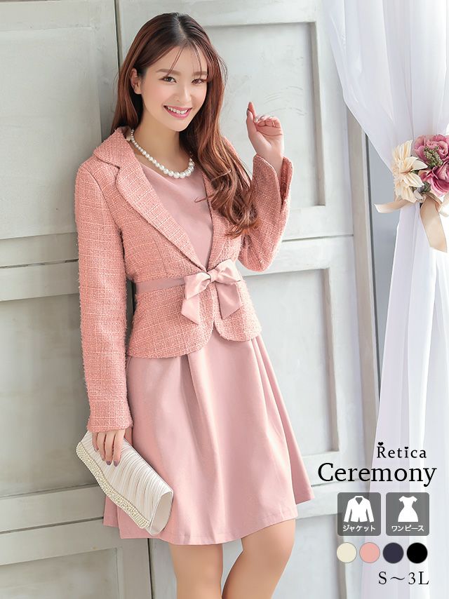 SALE] ツイードジャケットセットワンピースセレモニースーツ (Sサイズ
