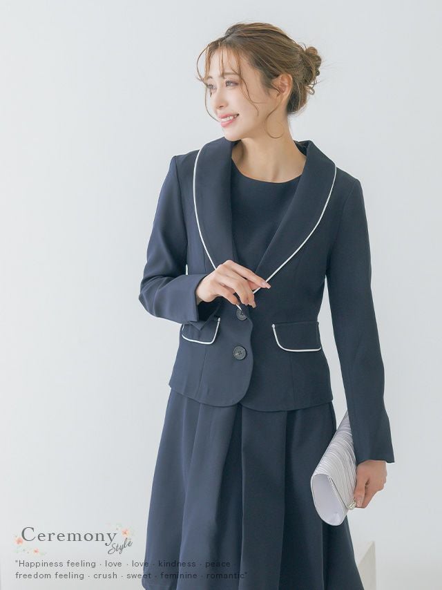 SALE] パイピングクラシカルワンピースセレモニースーツ (Sサイズ～XXL