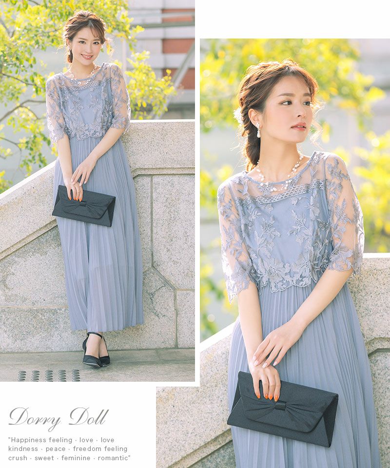 刺繍レース切替ロングプリーツワンピースパーティードレス (Mサイズ