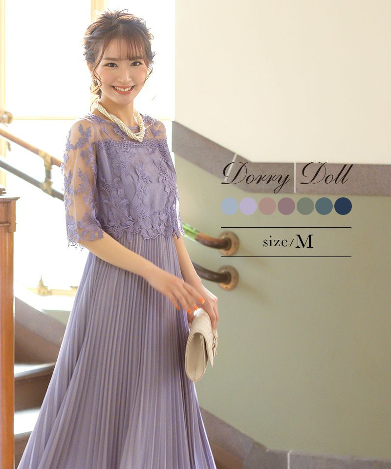 刺繍レース切替ロングプリーツワンピースパーティードレス (Mサイズ
