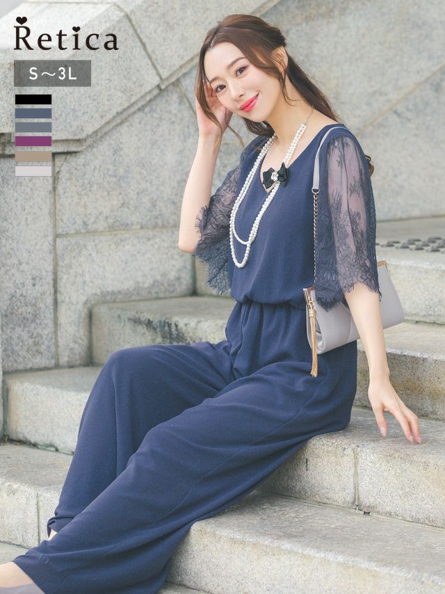 SALE]レーススリーブワイドパンツプチプラパーティードレス (Sサイズ