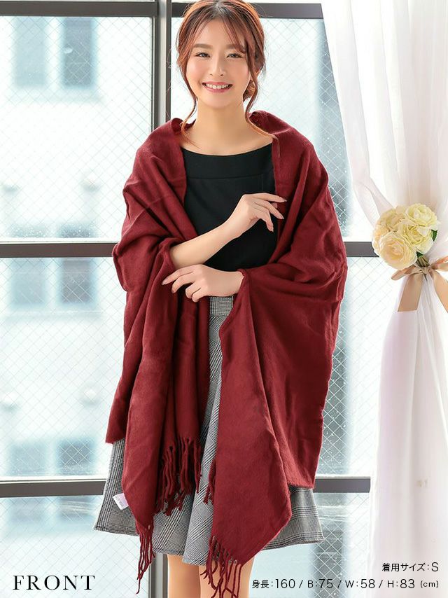 SALE] フリンジ大判ストール｜Retica レティカ 結婚式・お呼ばれドレス