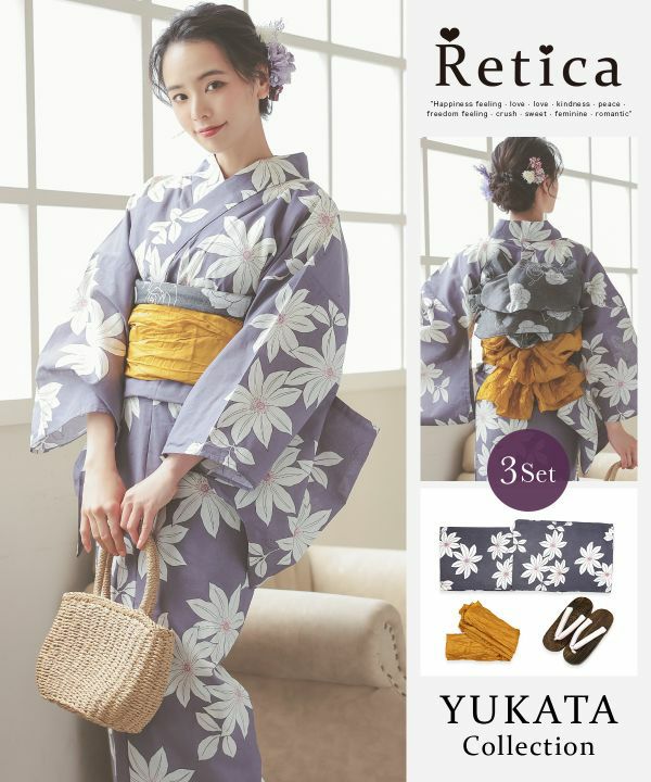グレー×レトロ花柄 浴衣3点セット(浴衣＋平帯or作り帯＋下駄)｜Retica