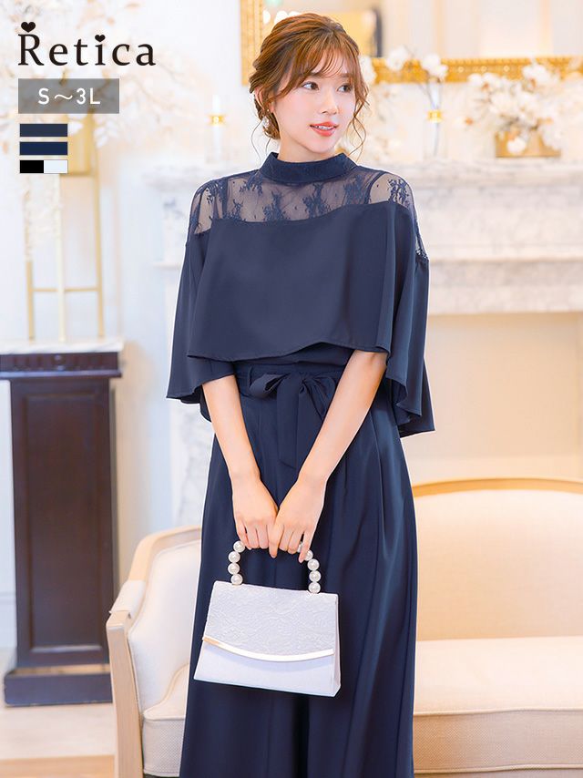 3L オケージョンドレス SALE] ハイネックレースケープデザインウエストリボンワイドパンツ