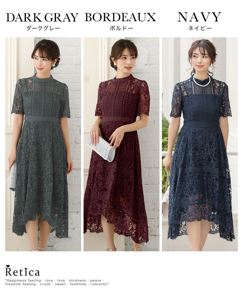 パーティードレス SALE] Vネック立体刺繍レース袖ありロング丈パーティードレス (XS
