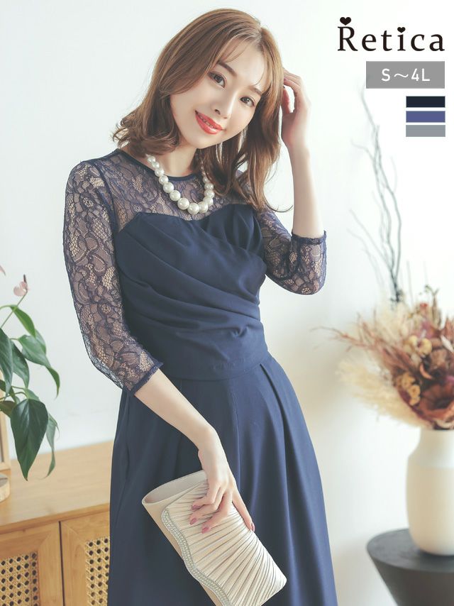 SUPER SALE] カシュクール風七分袖ワイドパンツオールインワン