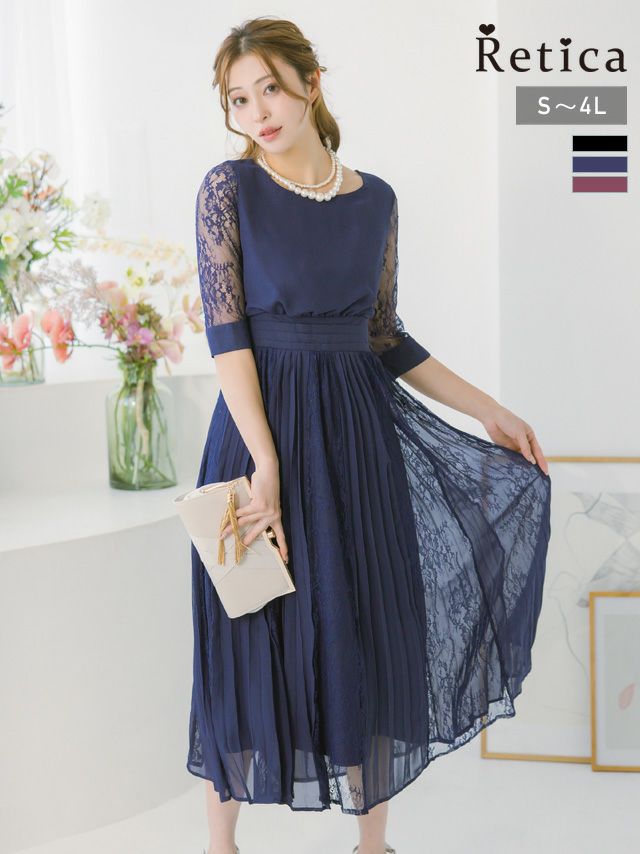 パーティードレス 結婚式 チュール5分袖ラウンドネックシフォンレースAラインロングパーティーワンピースドレス