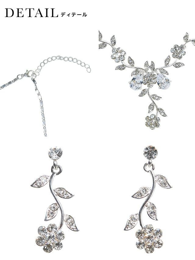 ✨ラージ✨フラワー✨ピアス✨ネックレス✨SET✨シルバー フラワーリーフモチーフネックレスピアスセット(シルバー)｜Retica