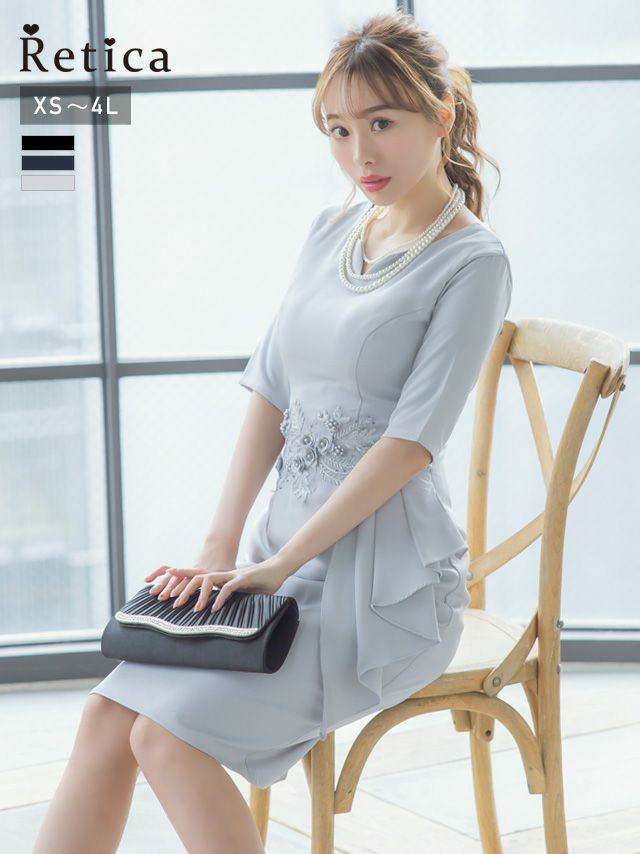 二重トップス半袖裾レースシンプルロングパーティードレス (XSサイズ