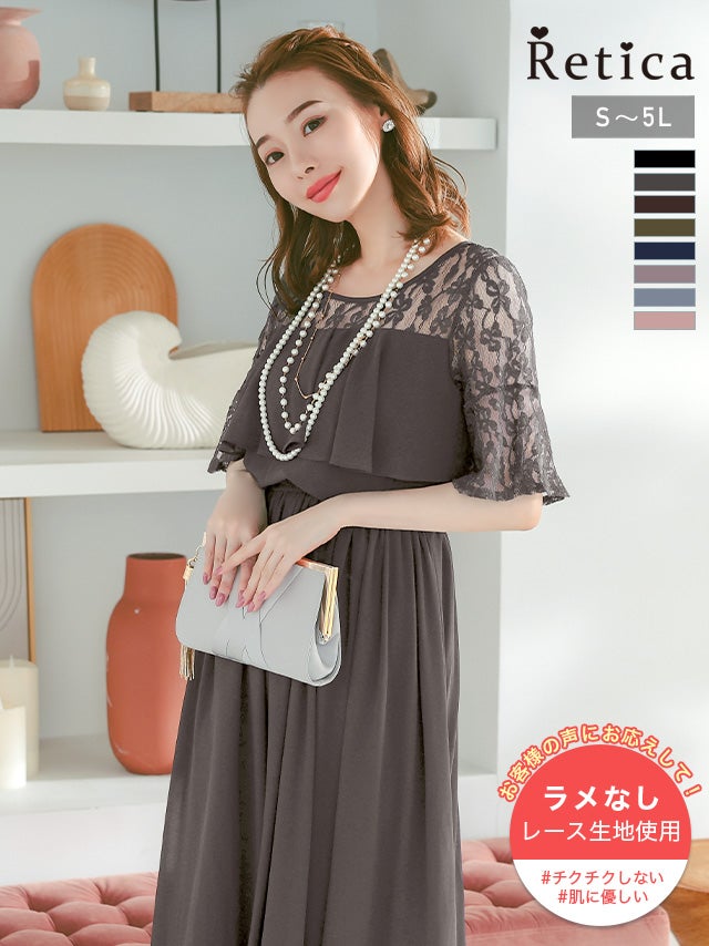 ♡未使用♡パーティードレス パーティードレス ベロア ツーピース シースルー 結婚式 (パーティー