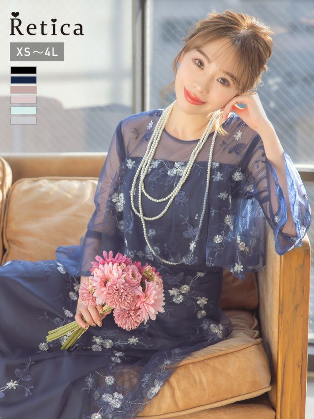 花柄刺繍フリルデザインロング丈パーティードレス (XSサイズ～4Lサイズ