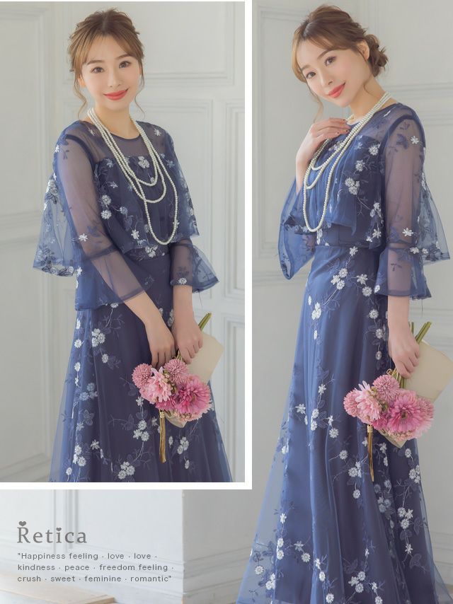 花柄刺繍フリルデザインロング丈パーティードレス (XSサイズ～4Lサイズ