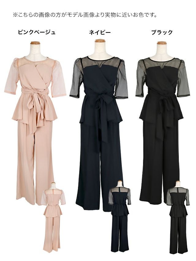 シースルー袖ビスチェ風デザインパンツセットアップパーティードレス