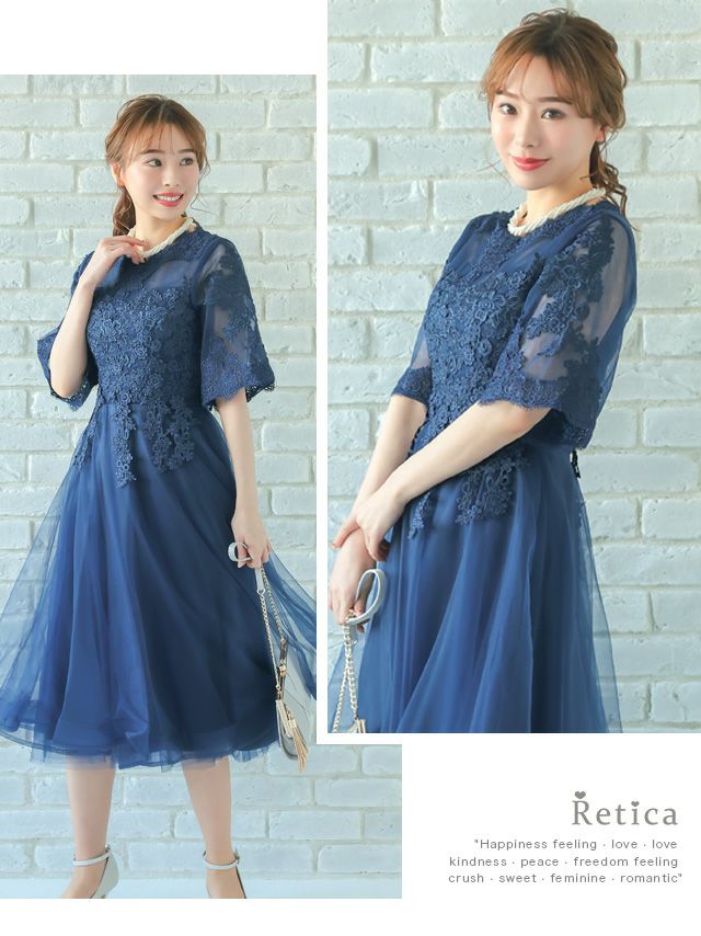 SUPER SALE] 立体刺繍重ねチュール五分袖ミモレ丈ワンピースパーティー