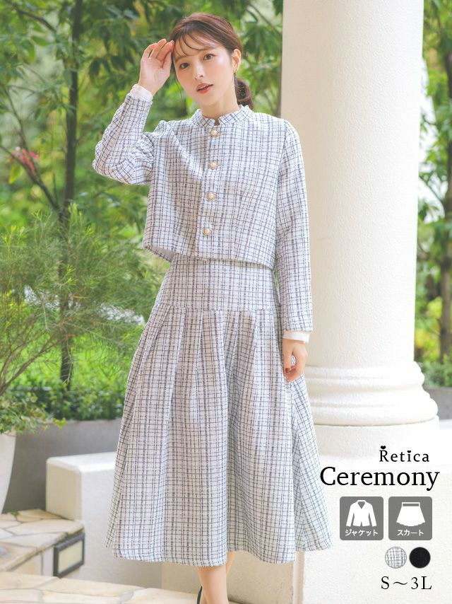 ダブルボタンショートジャケットツイードセレモニースーツ (Sサイズ