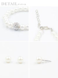 パール&ビジューデザイン ネックレス×ピアス×ブレスレット