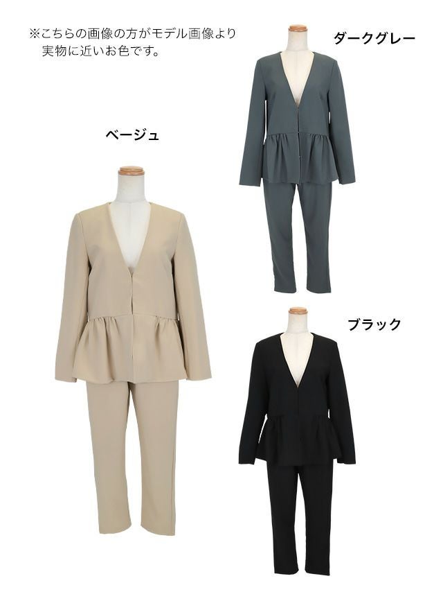 Vカラーペプラムジャケット×テーパードパンツセットアップセレモニー