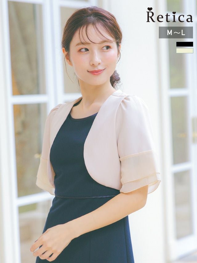 SALE] ティアードパフスリーブ半袖ミニ丈ボレロ (M/Lサイズ