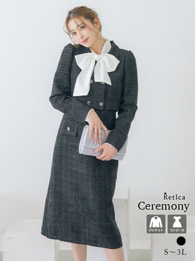 ワンピース×ジャケットセットアップスーツ｜Retica（レティカ 