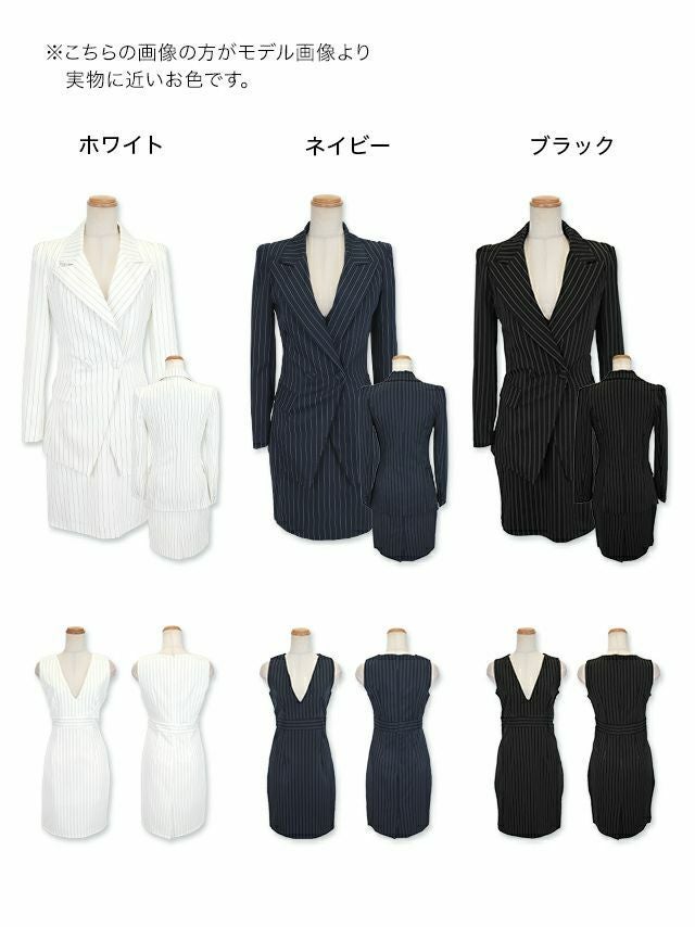 SUPER SALE] ストライプジャケット&タイトスカートワンピース
