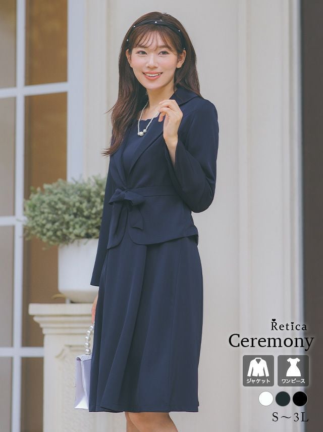 新品　タグ付き　ネイビー ジャケット リボンドレス セット115㎝コサージュ付き 結婚式 母親ドレス・マザーズドレス MD0223-DNY ネイビー 長袖（八分袖
