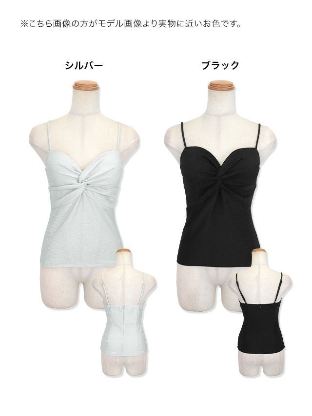 SUPER SALE] 胸元ねじりデザインラメ入りキャミソール (S/M/L/XLサイズ