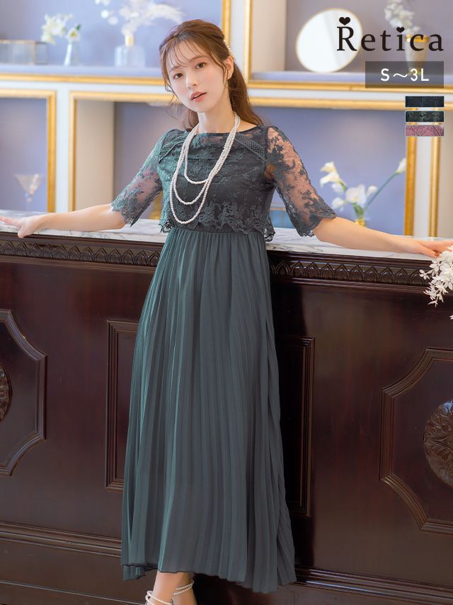 マタニティ・妊婦さん向けパーティードレス | パーティドレス通販