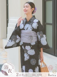 SUPER SALE] 気品漂う菊模様大人レトロな黒浴衣2点セット (浴衣+兵児帯 