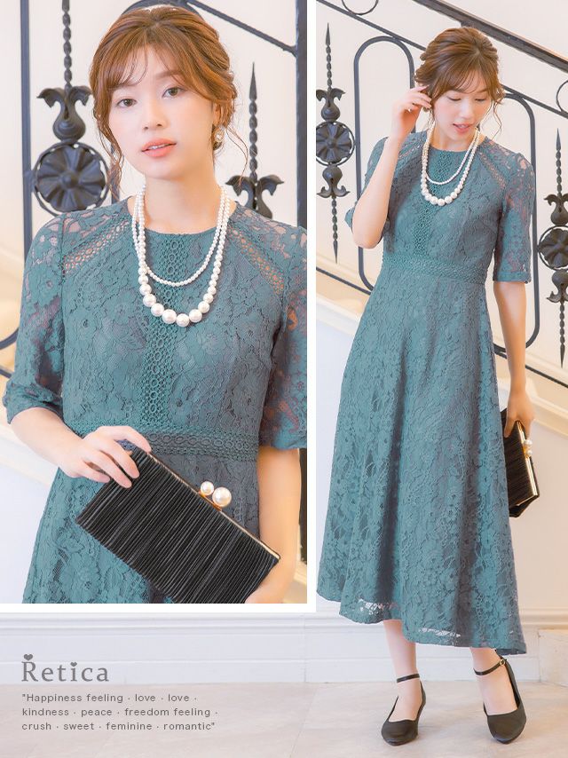 SALE] 総レース×ハシゴレース切り替えAラインロング丈ワンピースドレス