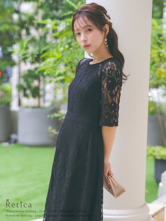 SALE] 総レース×ハシゴレース切り替えAラインロング丈ワンピースドレス
