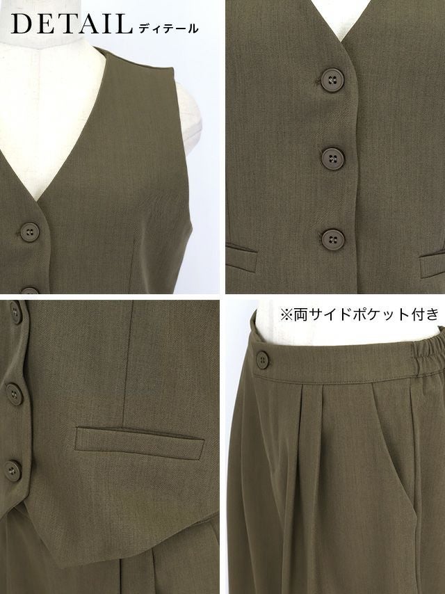 SALE] ハンサムベスト＆タック入りワイドパンツ セットアップスーツ (M