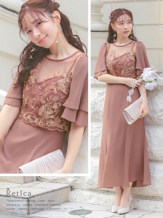 SALE] フラワー刺繍シフォンセミマーメイドワンピースパーティードレス