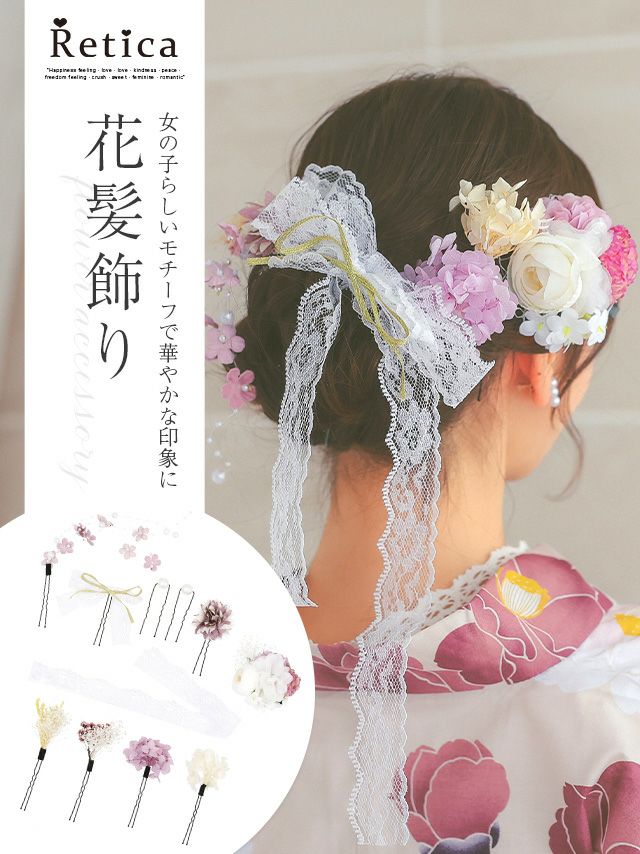 SALE] 髪飾り Uピン仕様下がりビジューフラワーヘアアクセサリー3点