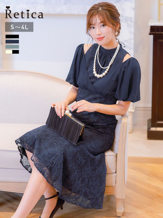 マーメイドドレス SALE] ショルダーカットパフスリーブ×総レースマーメイドドレス(S