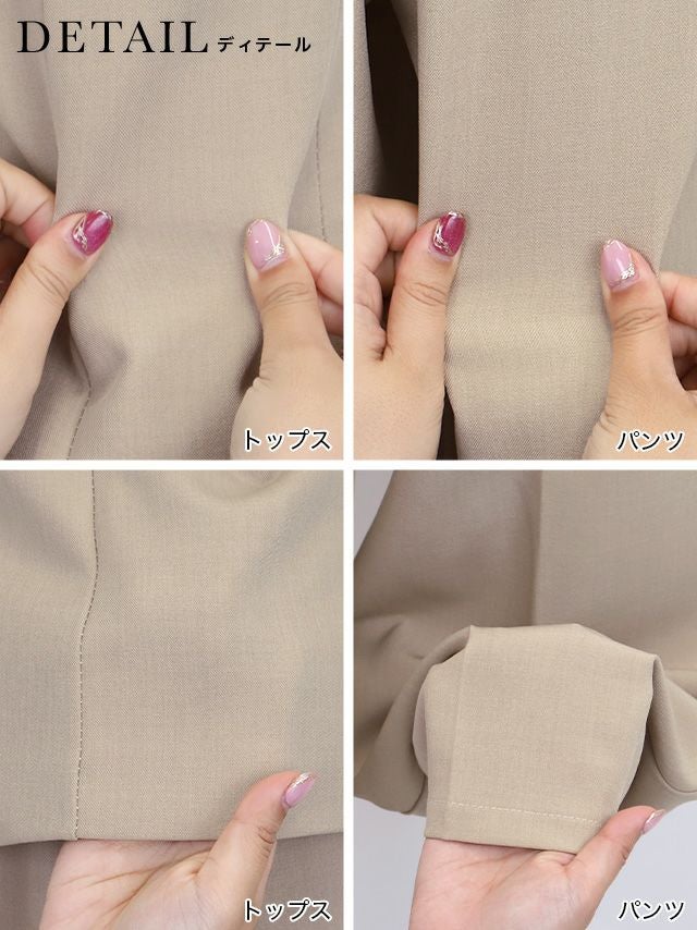 SUPER SALE] フロントボタンキャミソールビスチェ×ワイドパンツ