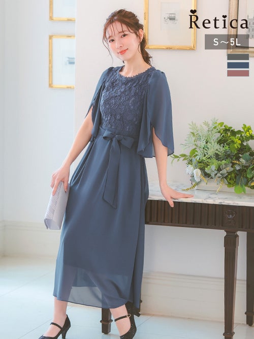 ロングドレス｜[SUPER SALE] 半袖ウエストリボン付き胸元レースパーティードレス(Sサイズ～3Lサイズ) 163cmモデル着用